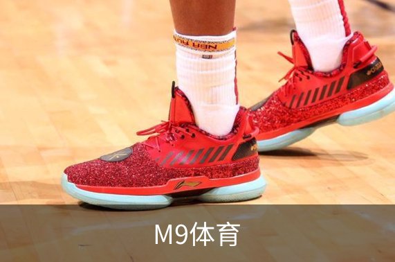 关于M9体育